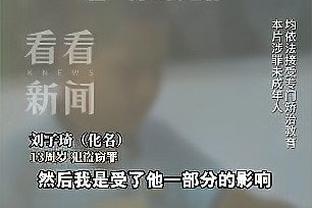 皇马官方：后卫阿拉巴成功接受左膝前十字韧带撕裂修复手术