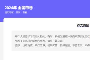 德转巴甲最新身价：恩德里克4500万欧居首，罗克4000万欧随后