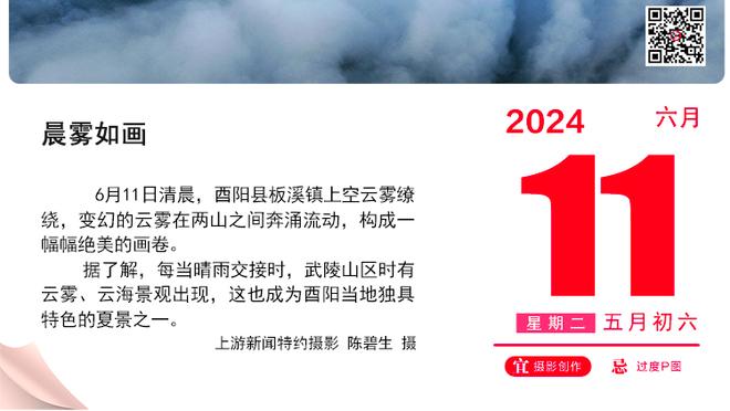 强势带队止连败！兰德尔末节连得7分锁胜局 24中14砍下39分9板