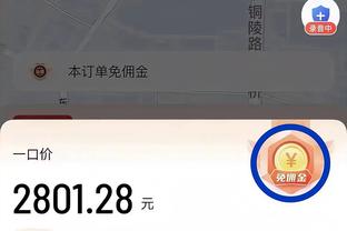 无需发力！福克斯14投8中轻取19分 正负值高达+25！