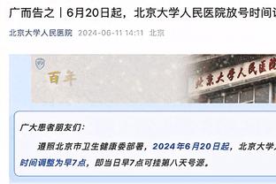 沈知渝：科尔不见得会下课 不知有哪个主帅能让这支勇士战力爆表