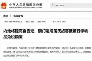 意大利足协主席格拉维纳声援迈尼昂：足球界不允许种族主义存在