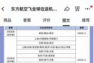 泰晤士：哈兰德不会被处罚，曼城成赛季首支因围裁判被指控的球队