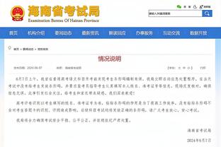 半岛官网登陆截图3