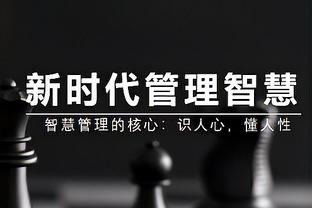 记者：内佩将和拜仁分道扬镳，他在凯恩和金玟哉转会中至关重要