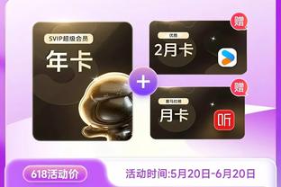 雷竞技网页版登陆截图4